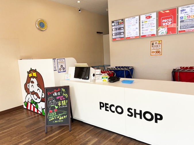 写真：曙店