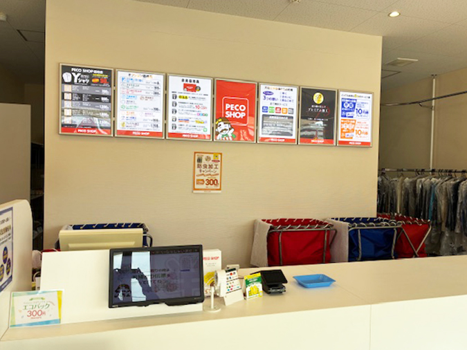 写真：曙店