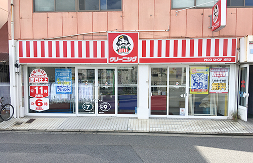 写真：旭町店