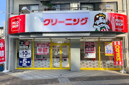 写真：段原店