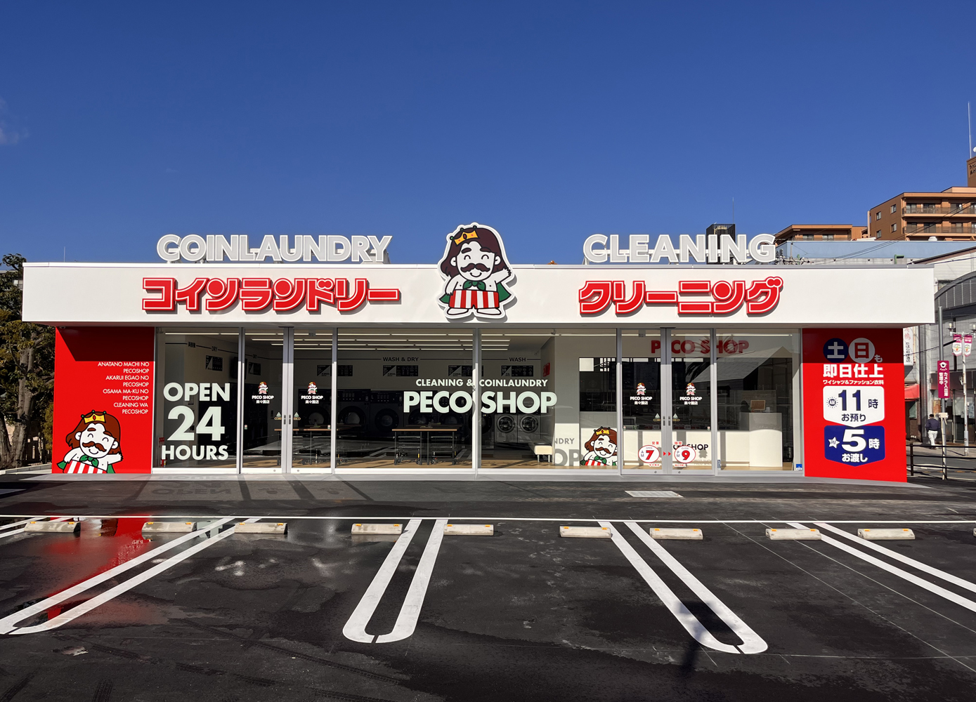 写真：楽々園店