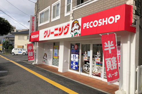 写真：江波店