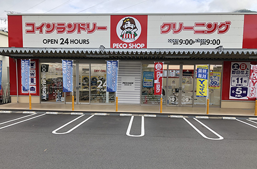 写真：PECO SHOP エブリイ緑井店