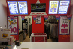 写真：府中店