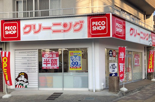 写真：府中本町店