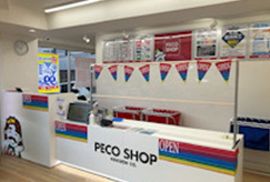 写真：府中本町店