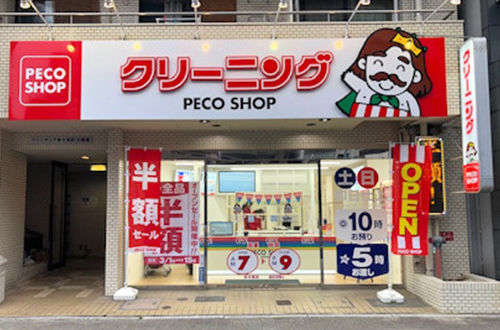 写真：富士見町店