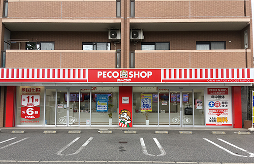 写真：祇園店