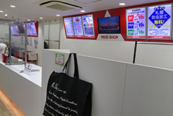 写真：祇園店