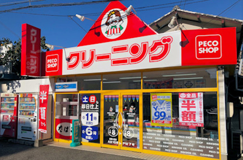 写真：祇園北店
