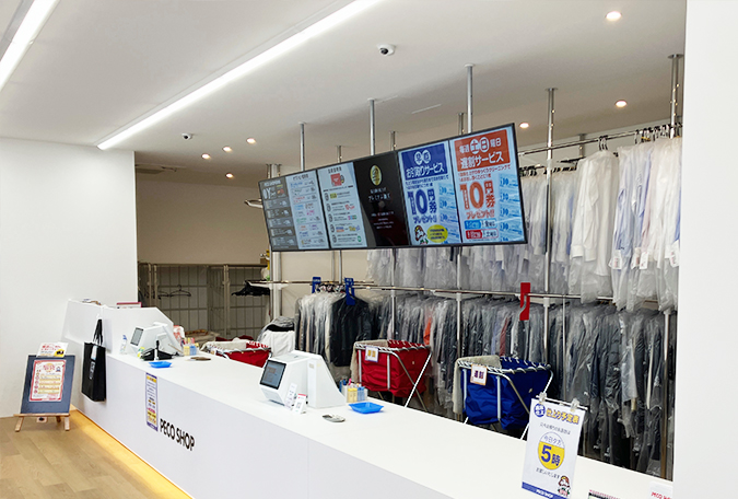 写真：白島店