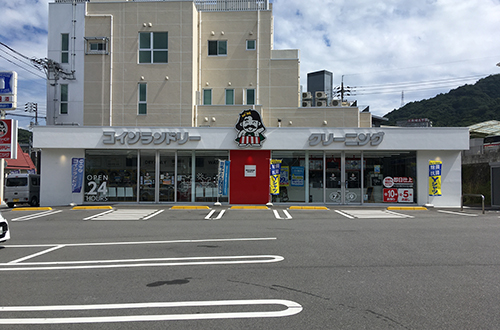 写真：戸坂店