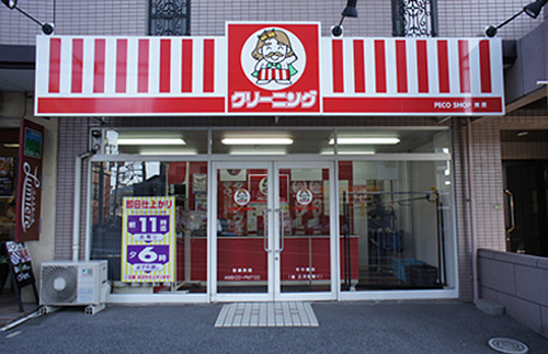 写真：東原店