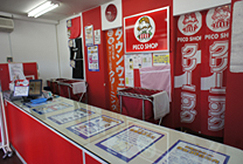 写真：東原店
