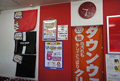 写真：東原店