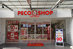 写真：光町店