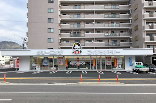 写真：広中新開