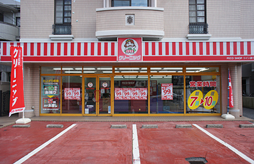 写真：コイン通り店