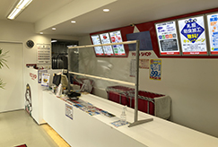 写真：可部工場店