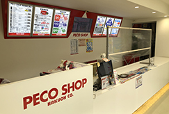 写真：可部工場店