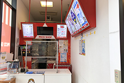 写真：海老園店