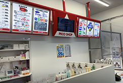写真：海田市駅前店