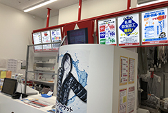 写真：海田市駅前店