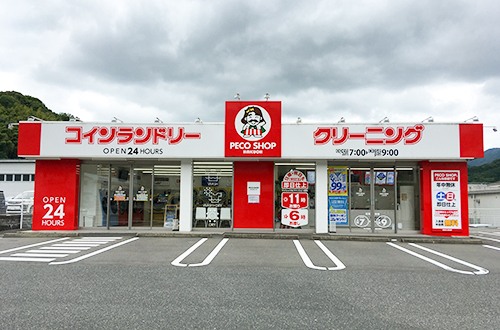 写真：上深川店