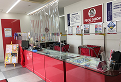 写真：矢野神崎店