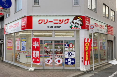 写真：河原町店