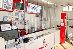 写真：県病院前店
