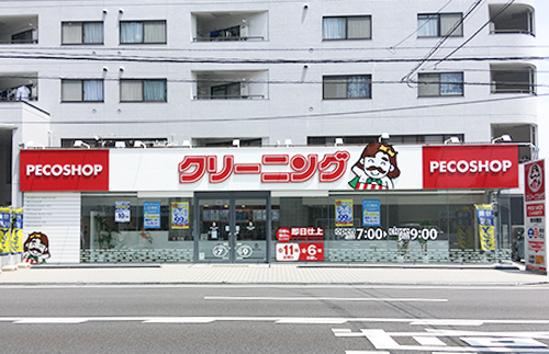 写真：PECO SHOP 庚午店