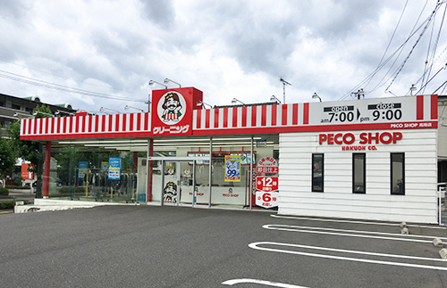 写真：高陽店