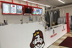 写真：高陽店