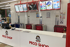 写真：高陽店