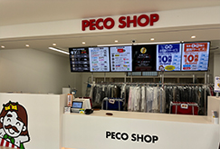 写真：呉海岸店