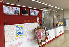 写真：黒瀬店