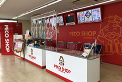 写真：黒瀬店