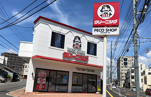 写真：草津店