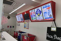 写真：緑井店