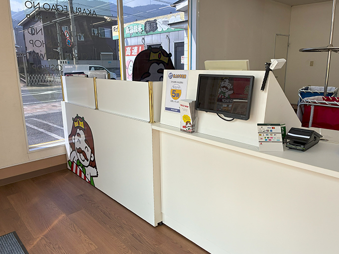 写真：水呑店