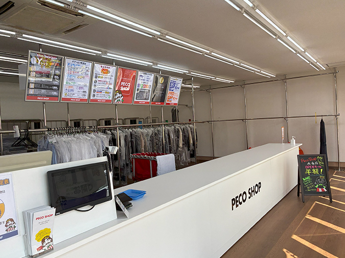 写真：水呑店