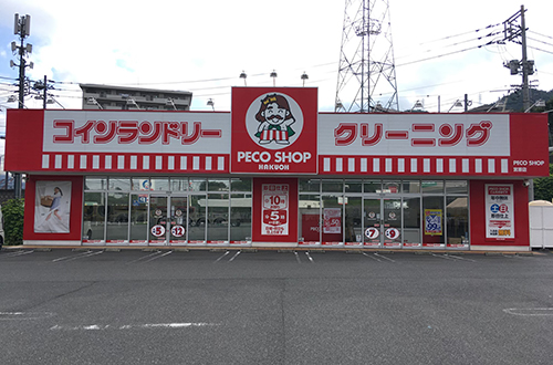 写真：宮原店