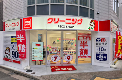 写真：幟町店