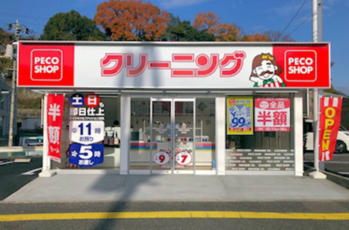 写真：落合店