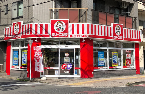 写真：大手町店