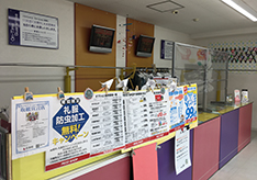 写真：1号店