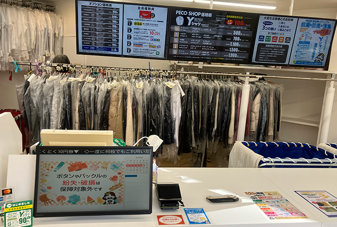 写真：5号店