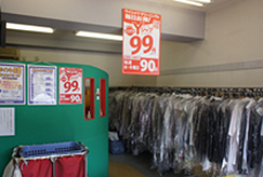 写真：6号店