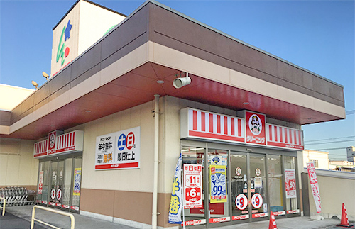 写真：フレスタ西条店
